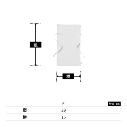 厚手コットン ラッピング巾着（S） | ノベルティ(小物) | 1枚 | TR-1155 | ナチュラル