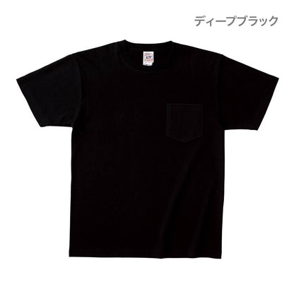 オープンエンド マックスウェイト ポケットTシャツ | メンズ | 1枚 | OE1117 | デニム