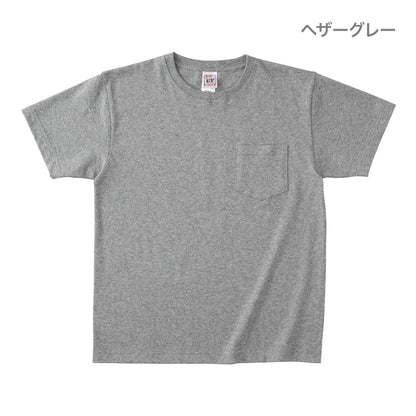 オープンエンド マックスウェイト ポケットTシャツ | メンズ | 1枚 | OE1117 | デニム