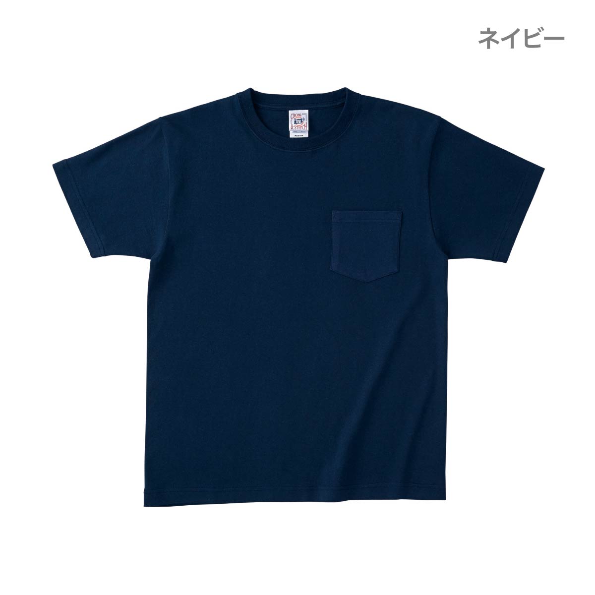 オープンエンド マックスウェイト ポケットTシャツ | メンズ | 1枚 | OE1117 | デニム