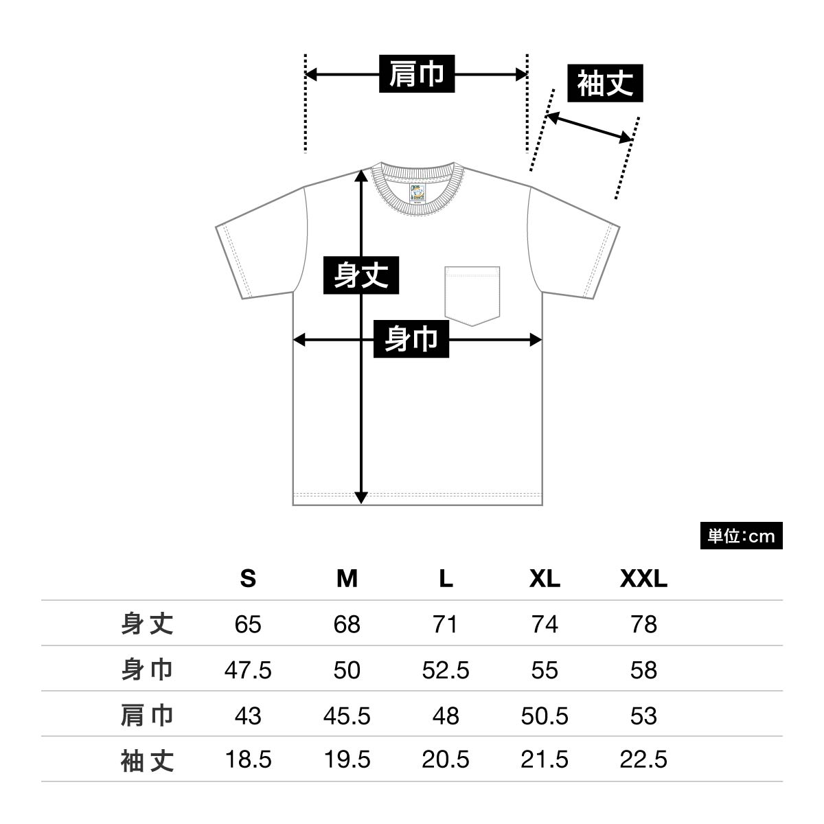 オープンエンド マックスウェイト ポケットTシャツ | メンズ | 1枚 | OE1117 | デニム