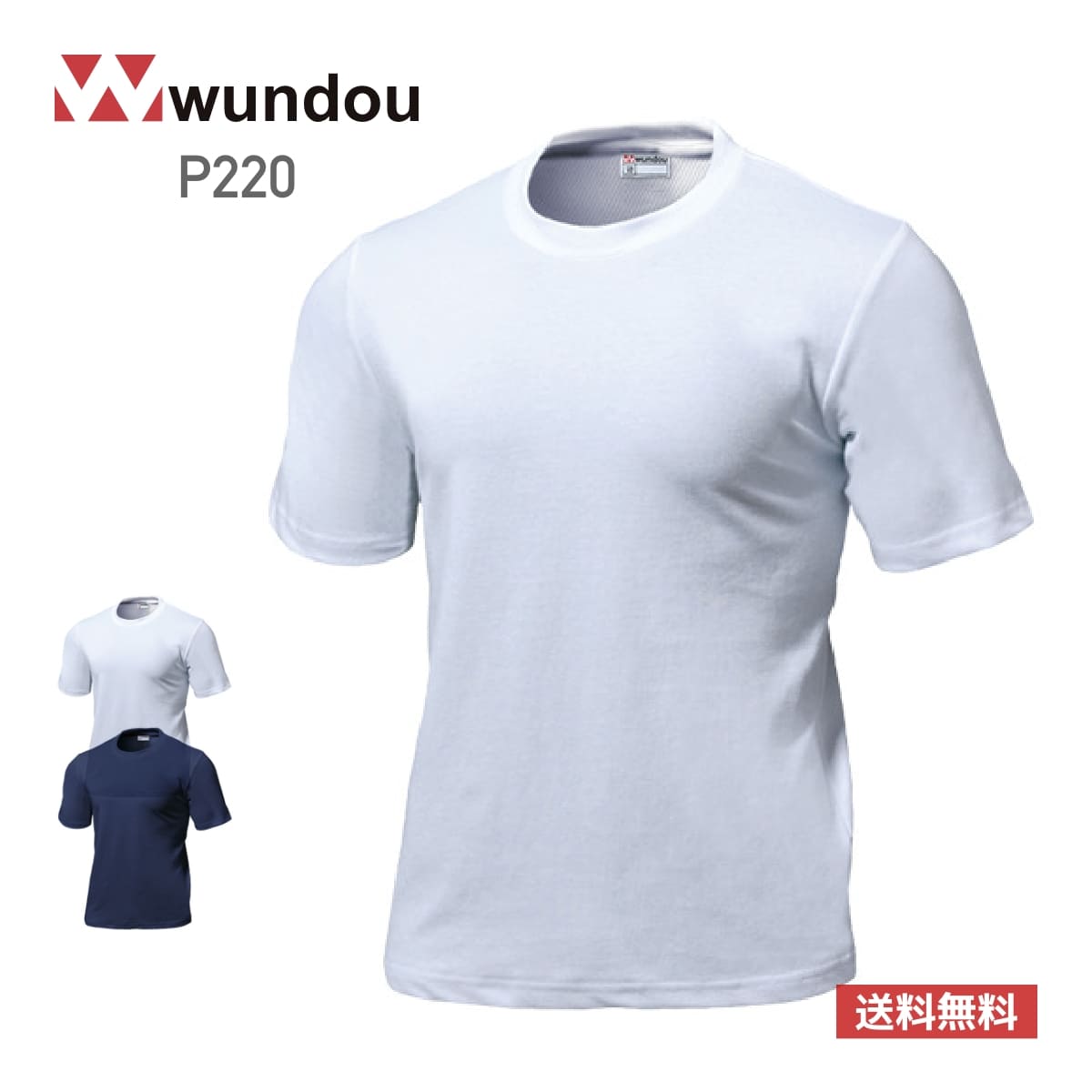 wundouの商品に使えるお得なクーポン配布中！ – Tshirt.stビジネス