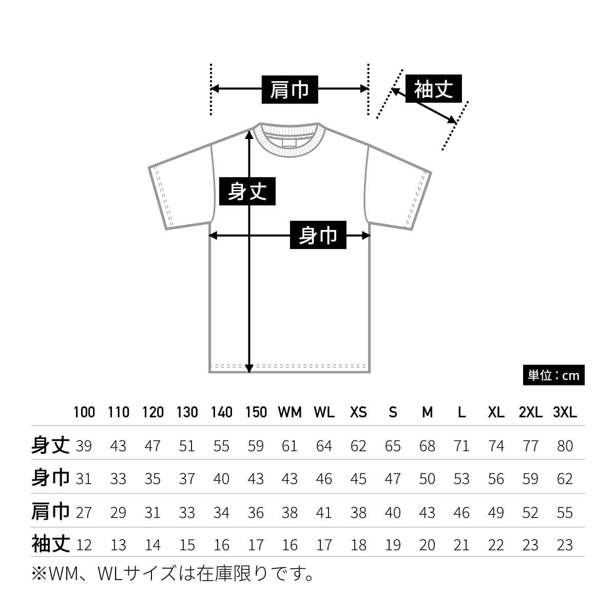 5.0オンス ベーシックTシャツ | メンズ | 1枚 | 00086-DMT | オフホワイト