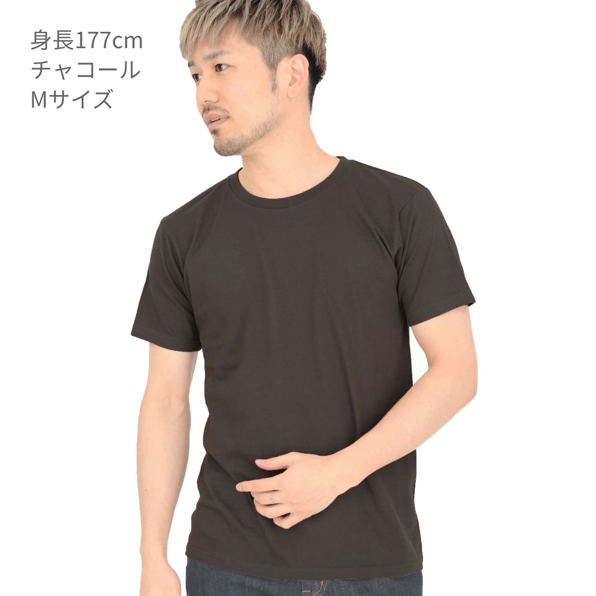 5.0オンス ベーシックTシャツ | ビッグサイズ | 1枚 | 00086-DMT