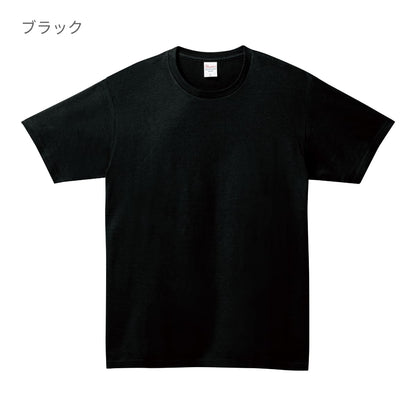5.0オンス ベーシックTシャツ | ビッグサイズ | 1枚 | 00086-DMT | ロイヤルブルー