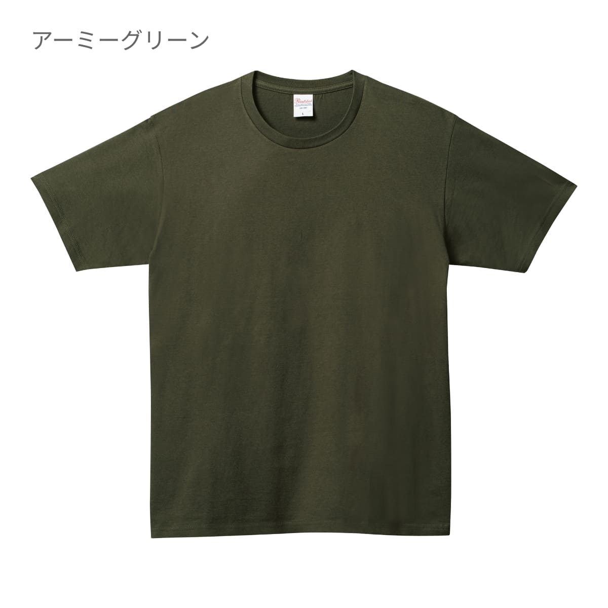 5.0オンス ベーシックTシャツ | ビッグサイズ | 1枚 | 00086-DMT | オートミール