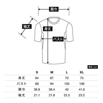 半袖コンプレッション | 作業着 | 1枚 | RC3901 | ホワイト