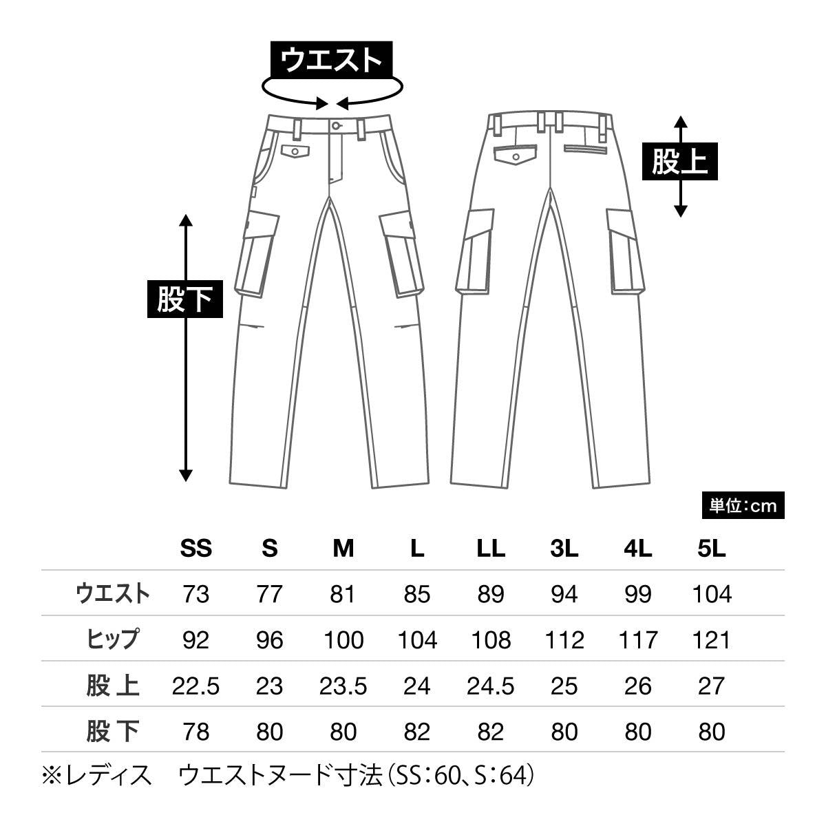 カーゴパンツ | 作業着 | 1枚 | RP6904 | カーキ – Tshirt.stビジネス