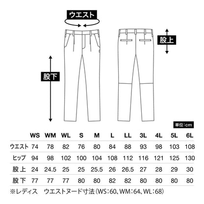 ユニセックスワンタックパンツ | 作業着 | 1枚 | RP6908 | チャコールグレー