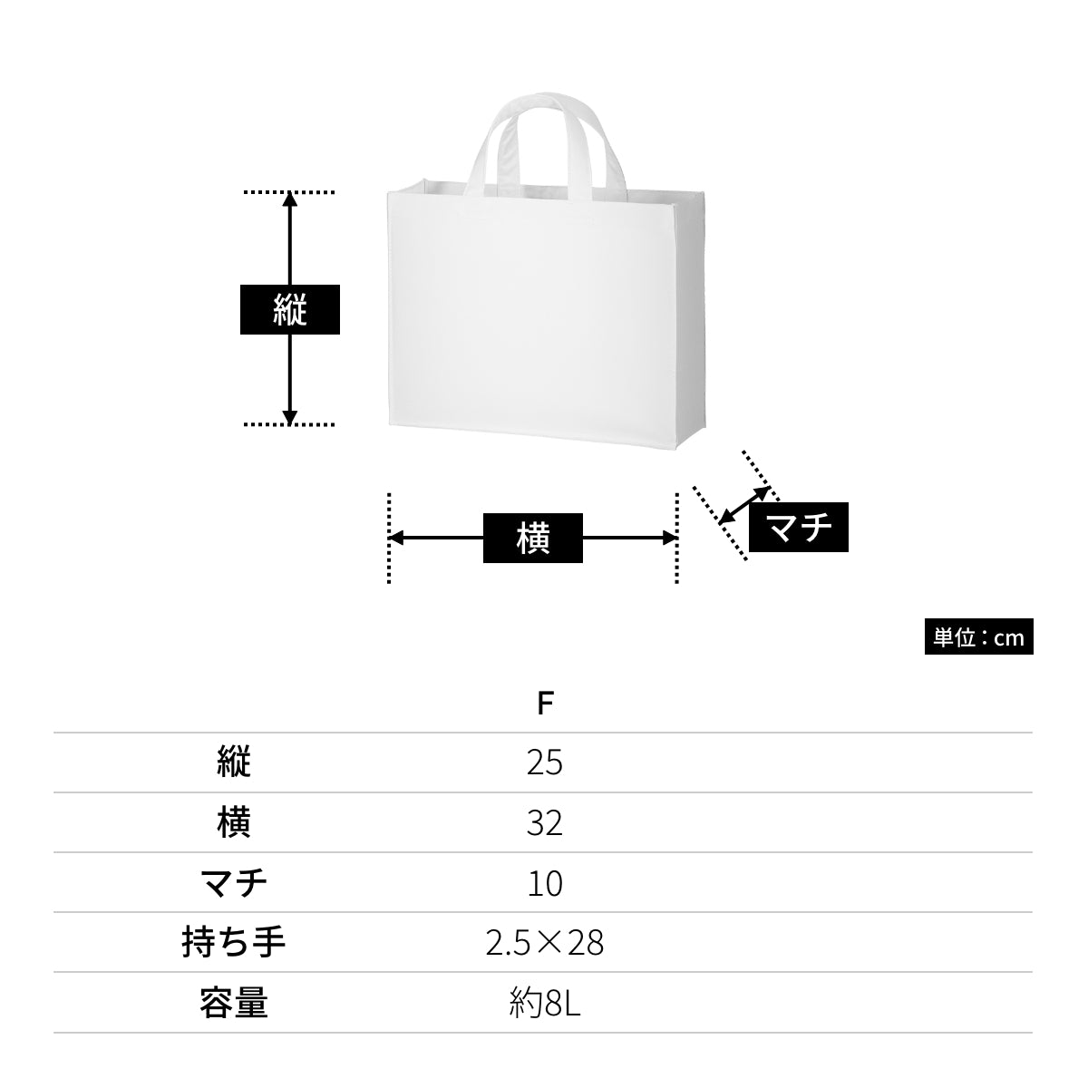 ユーティリティバッグ（Ｍ）ワイド | ノベルティ(小物) | 1枚 | TR