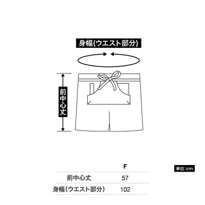 クラフトエプロンショート | ノベルティ(小物) | 1枚 | CAS-033 | オリーブ