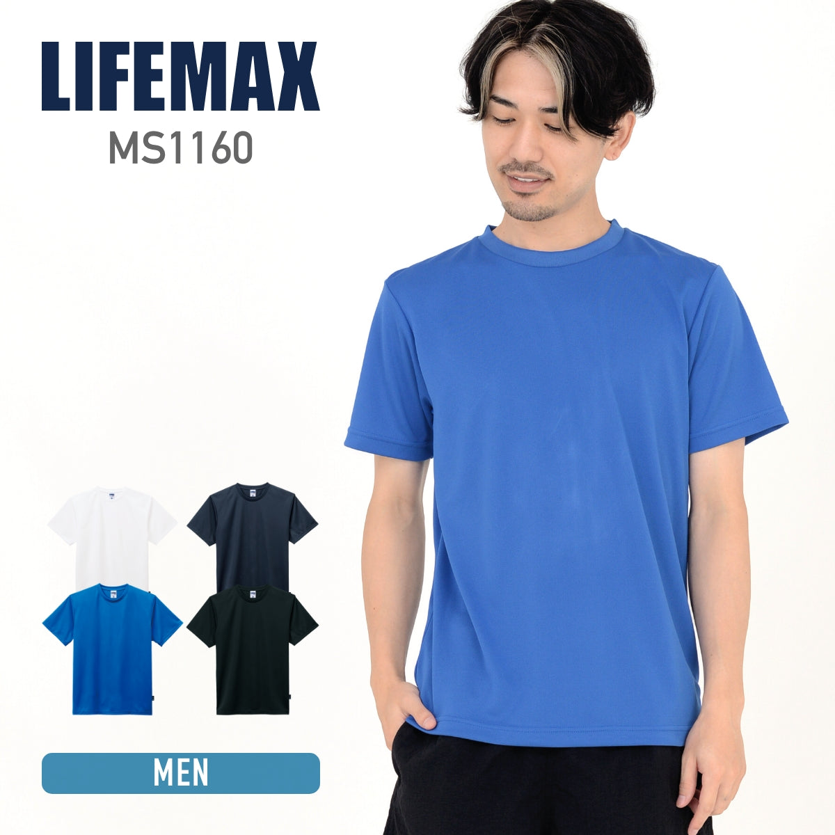 ビッグサイズ／大きいサイズ ドライTシャツ（吸水、速乾）激安通販