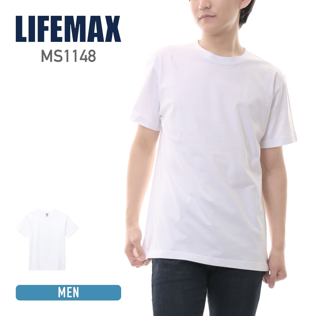 LIFEMAX(ライフマックス)激安通販 - Tshirt.stビジネス