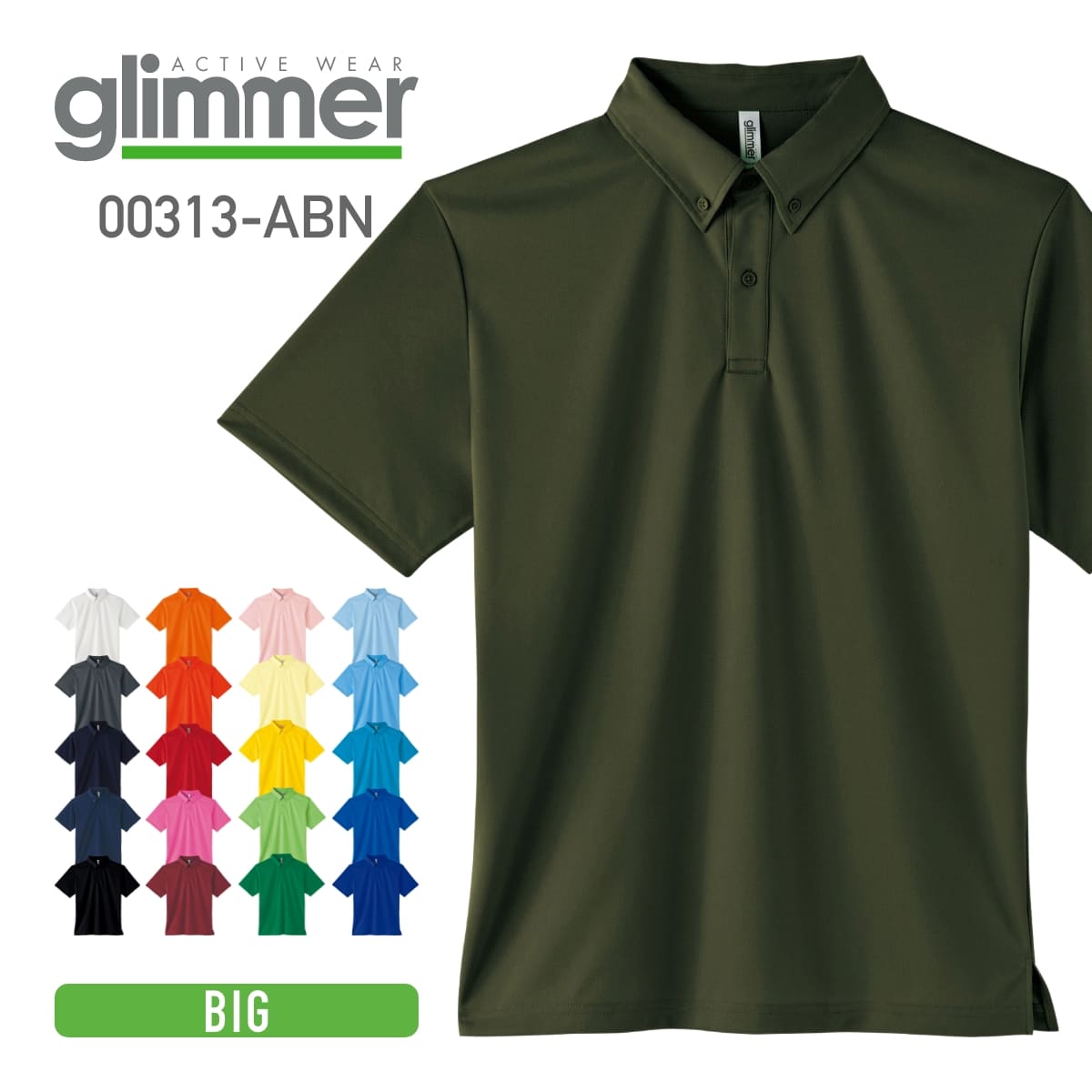 4.4オンス ドライボタンダウンポロシャツ（ポケット無し） | ビッグサイズ | 1枚 | 00313-ABN | アーミーグリーン –  Tshirt.stビジネス