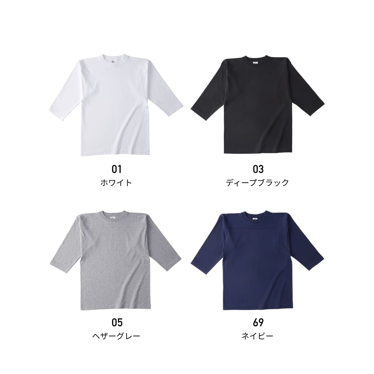 オープンエンド フットボールTシャツ | メンズ | 1枚 | OE1240 | ディープブラック