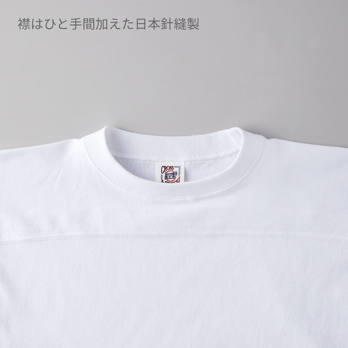 オープンエンド フットボールTシャツ | メンズ | 1枚 | OE1240 | ヘザーグレー