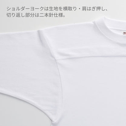 オープンエンド フットボールTシャツ | メンズ | 1枚 | OE1240 | ヘザーグレー