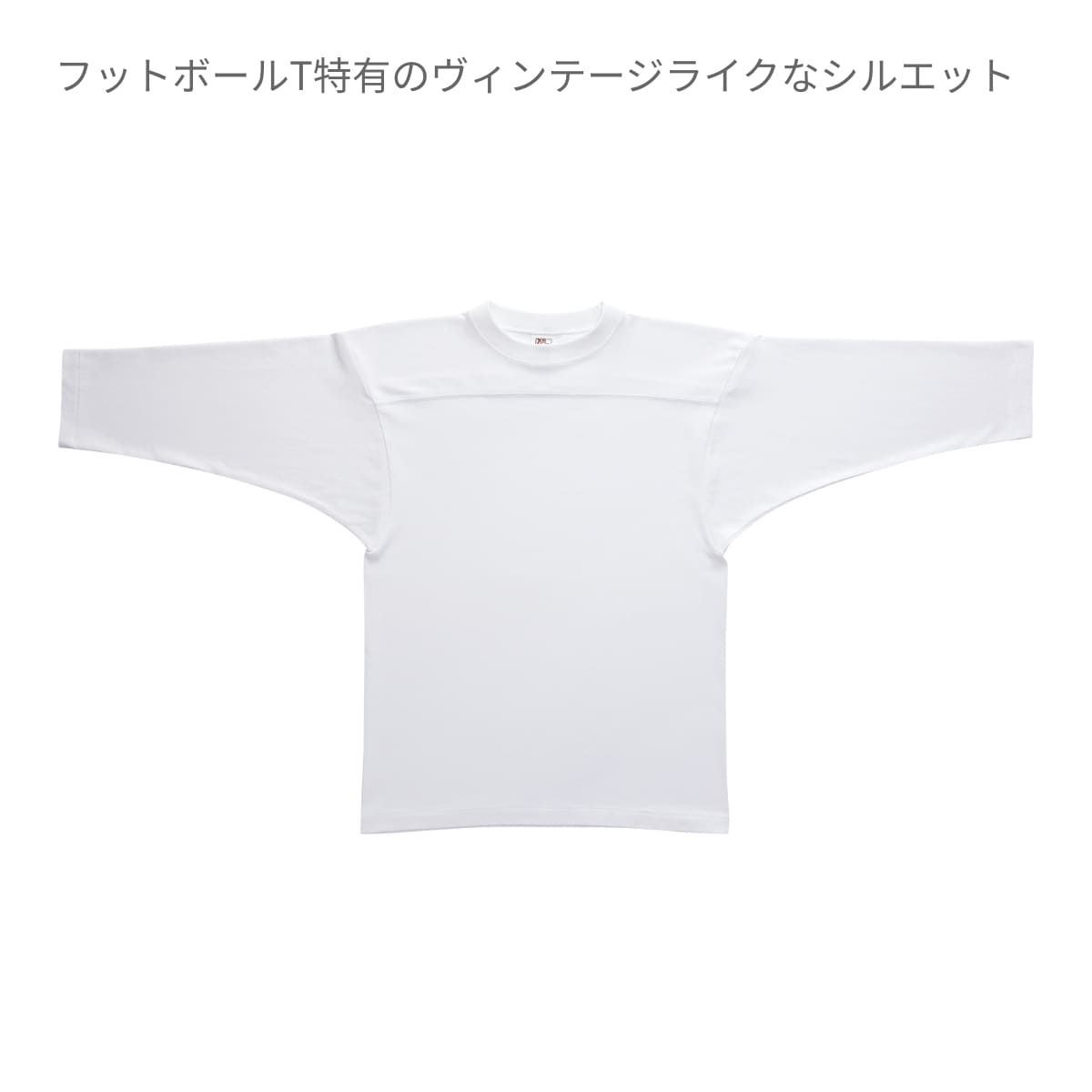 オープンエンド フットボールTシャツ | メンズ | 1枚 | OE1240 | ヘザーグレー