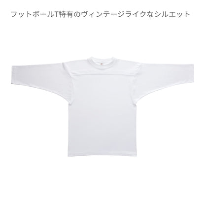 オープンエンド フットボールTシャツ | メンズ | 1枚 | OE1240 | ヘザーグレー