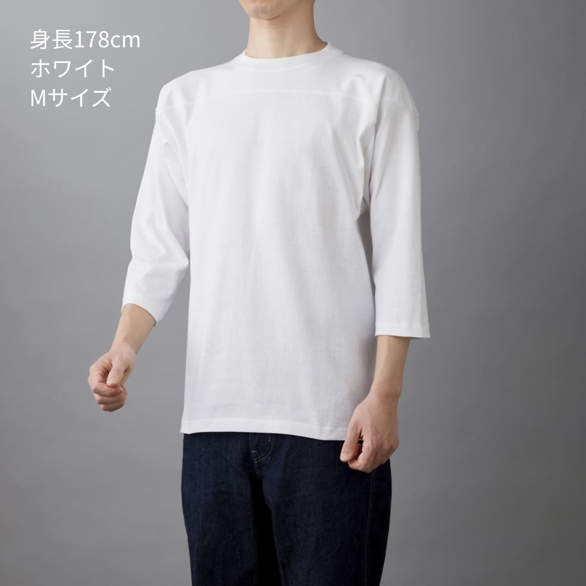 オープンエンド フットボールTシャツ | メンズ | 1枚 | OE1240 | ヘザーグレー