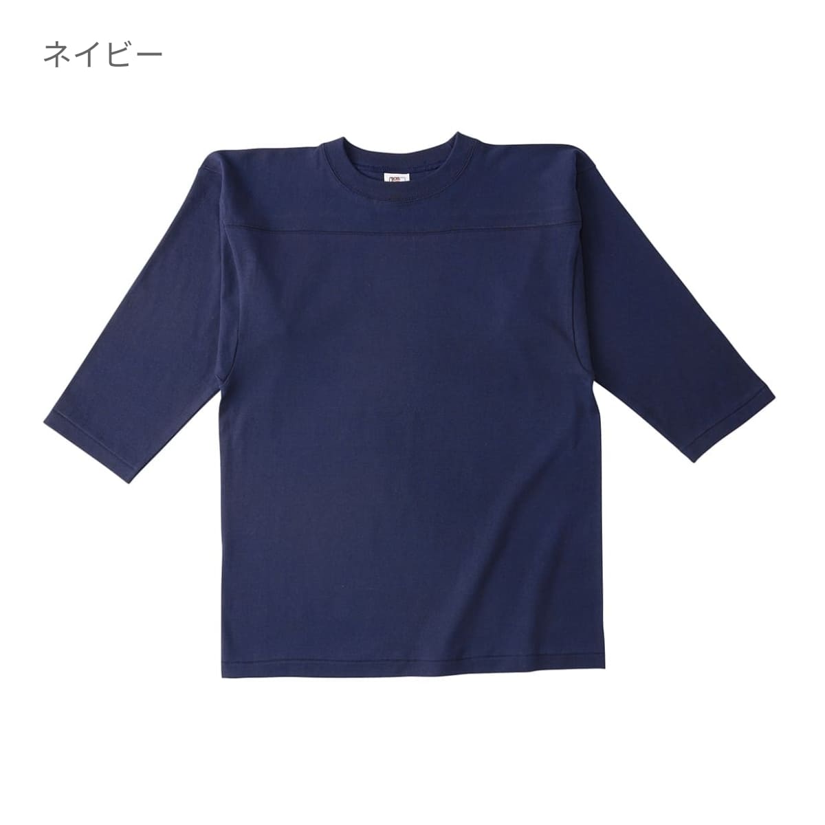 オープンエンド フットボールTシャツ | メンズ | 1枚 | OE1240