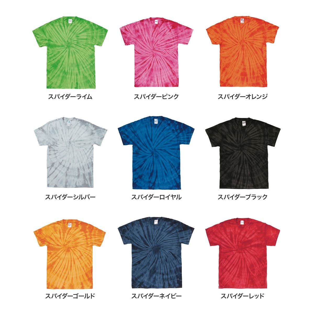 5.3 oz スパイダー Tシャツ | メンズ | 1枚 | TD1000-S | スパイダーネイビー