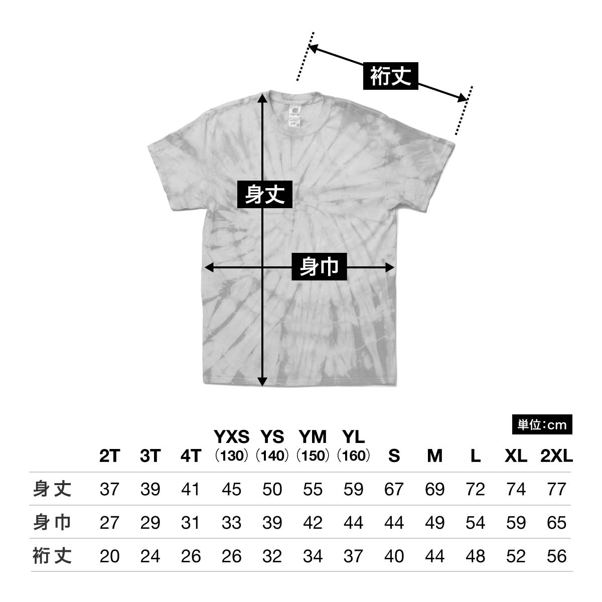 【ハングオーバー】Tシャツ㉛ 2XLサイズTシャツ出品一覧