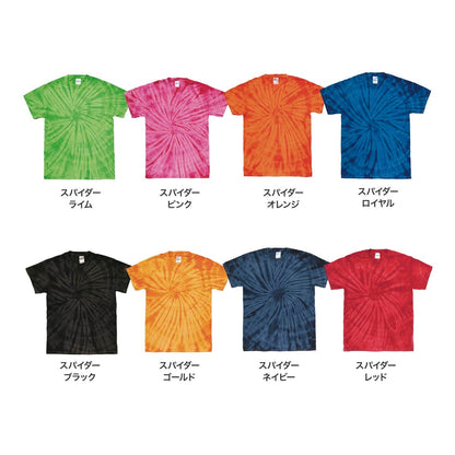 5.3 oz スパイダー Tシャツ | キッズ | 1枚 | TD1000-S | スパイダーレッド