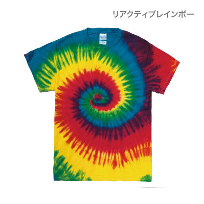 5.3 oz レインボー&マルチカラー Tシャツ | ビッグサイズ | 1枚 | TD1000-RM | ブルーオーシャン