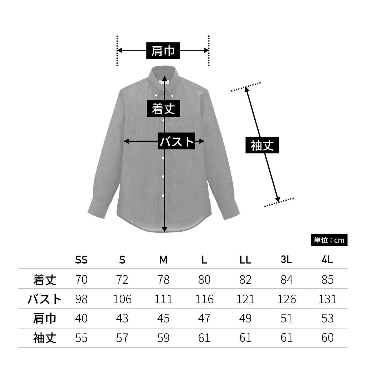 長袖シャツ | メンズ | 1枚 | FB4570U | ネイビー