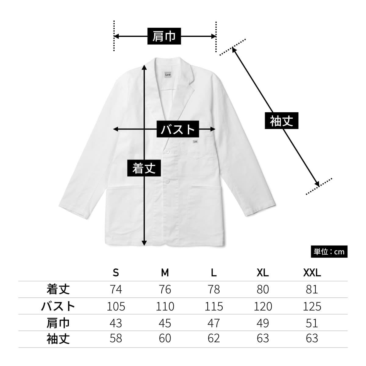 Lee メディカル　メンズジャケット | メディカルウェア | 1枚 | LMJ06001 | ホワイト