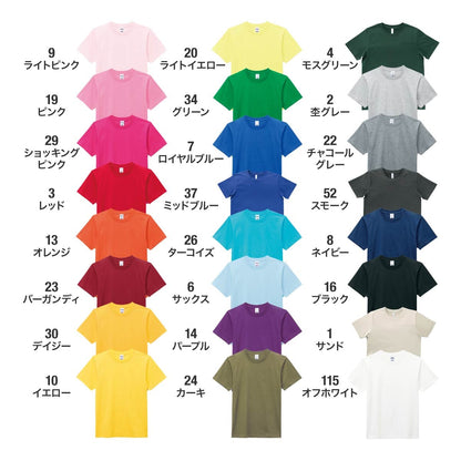 5.3オンス ユーロTシャツ | メンズ | 1枚 | MS1141 | パープル