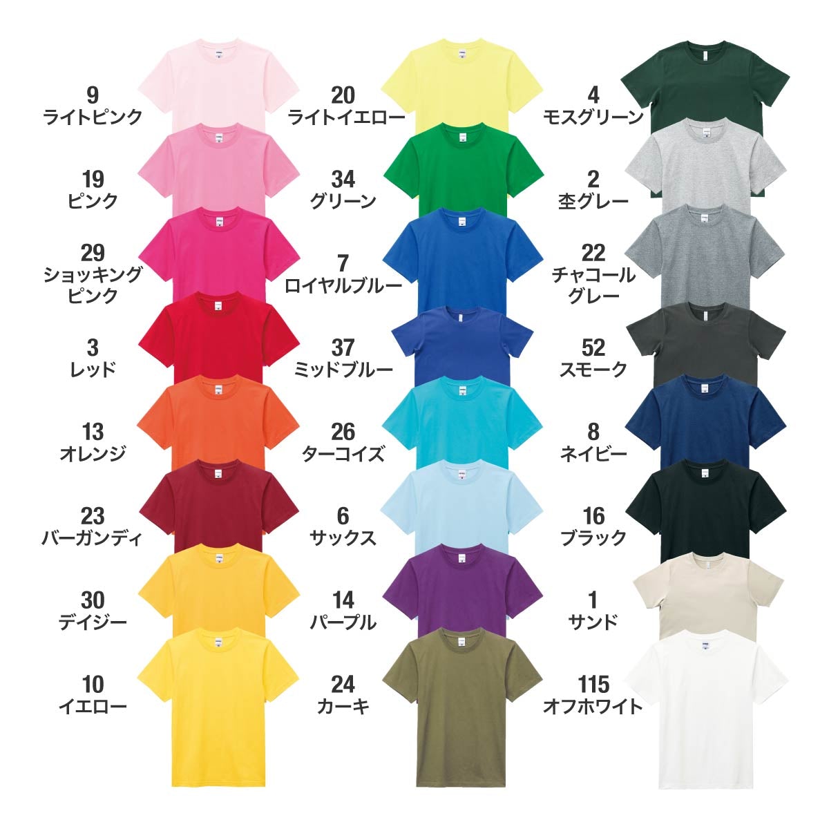 5.3オンス ユーロTシャツ | メンズ | 1枚 | MS1141 | モスグリーン