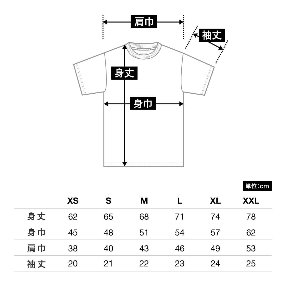 スラブＴシャツ | メンズ | 1枚 | MS1143 | オフホワイト – Tshirt.st