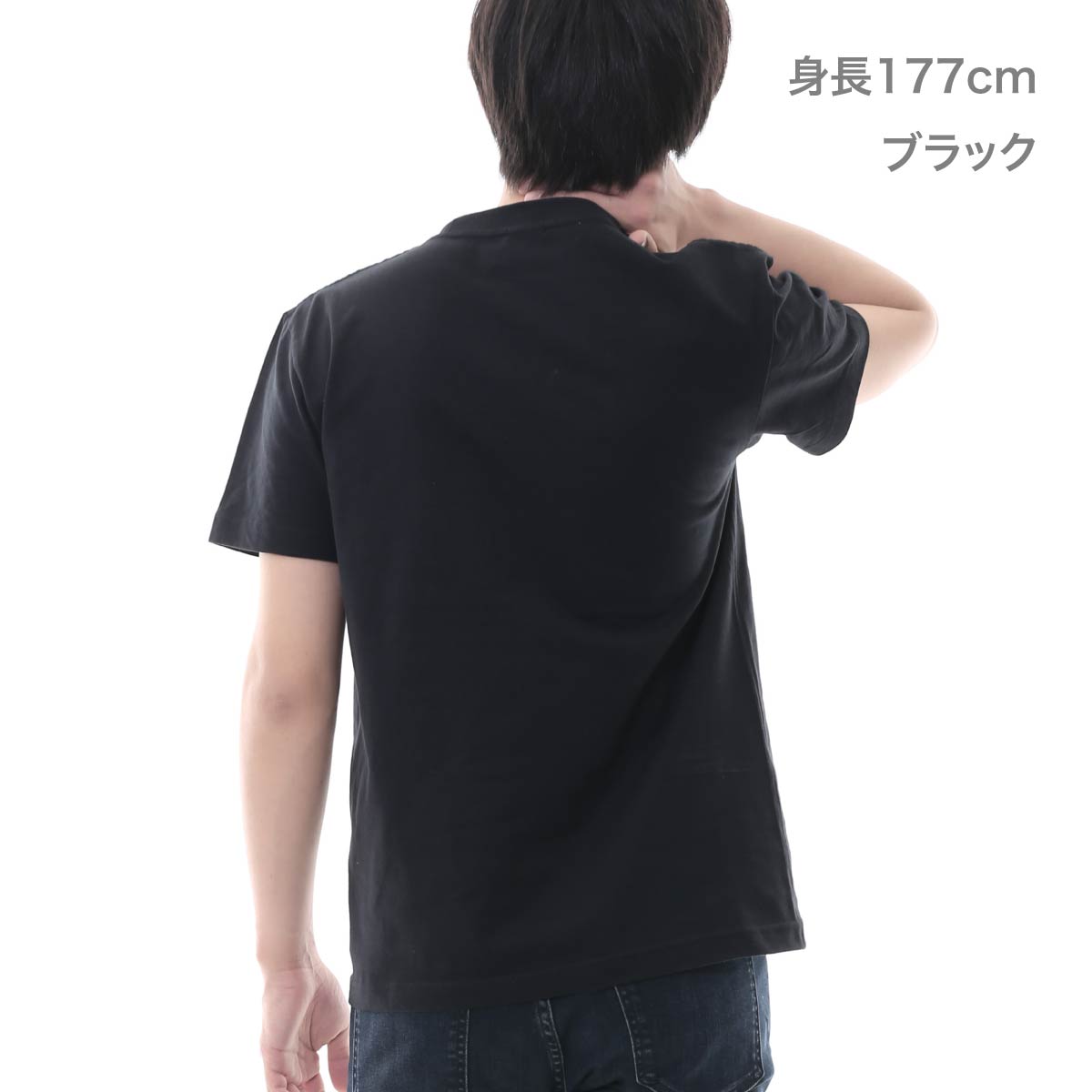 ヘビーウェイトTシャツ（カラー） | キッズ | 1枚 | MS1149 | ブラック