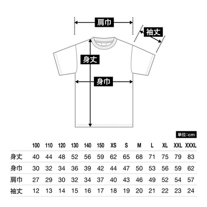 ヘビーウェイトTシャツ（カラー） | メンズ | 1枚 | MS1149 | デニム