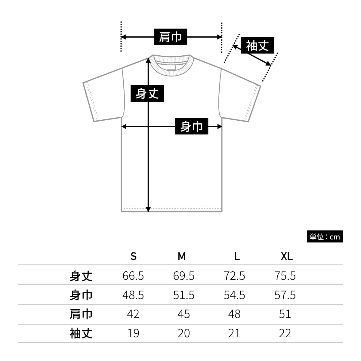 5.3オンスドライ／コットンTシャツ | メンズ | 1枚 | MS1163 