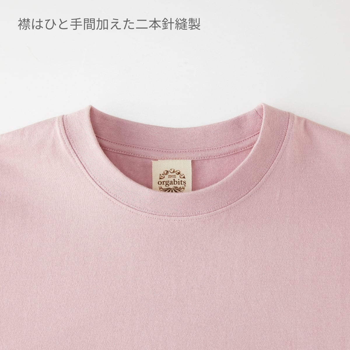 オーガニックコットンTシャツ | メンズ | 1枚 | OGB-910 | ミルキーグレー