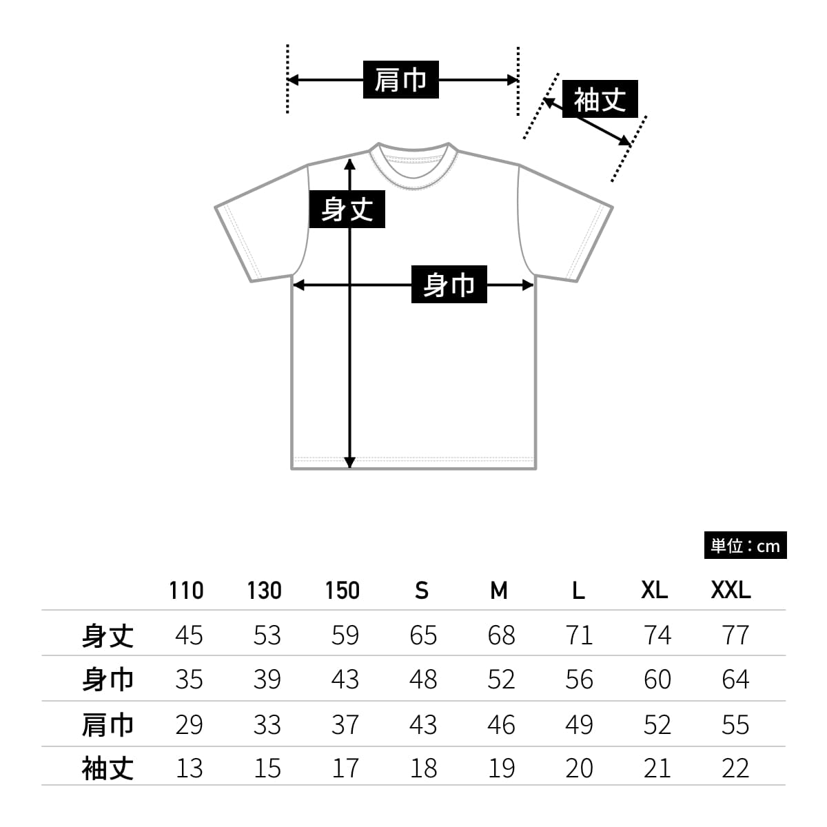 オーガニックコットンTシャツ | メンズ | 1枚 | OGB-910 | ミルキー