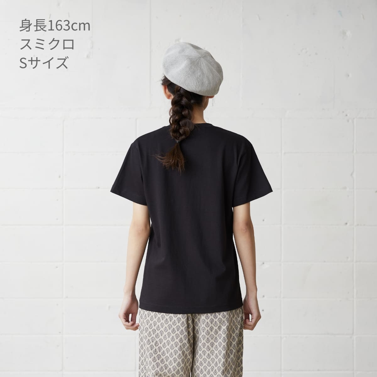 オーガニックコットンTシャツ | メンズ | 1枚 | OGB-910 | パープル