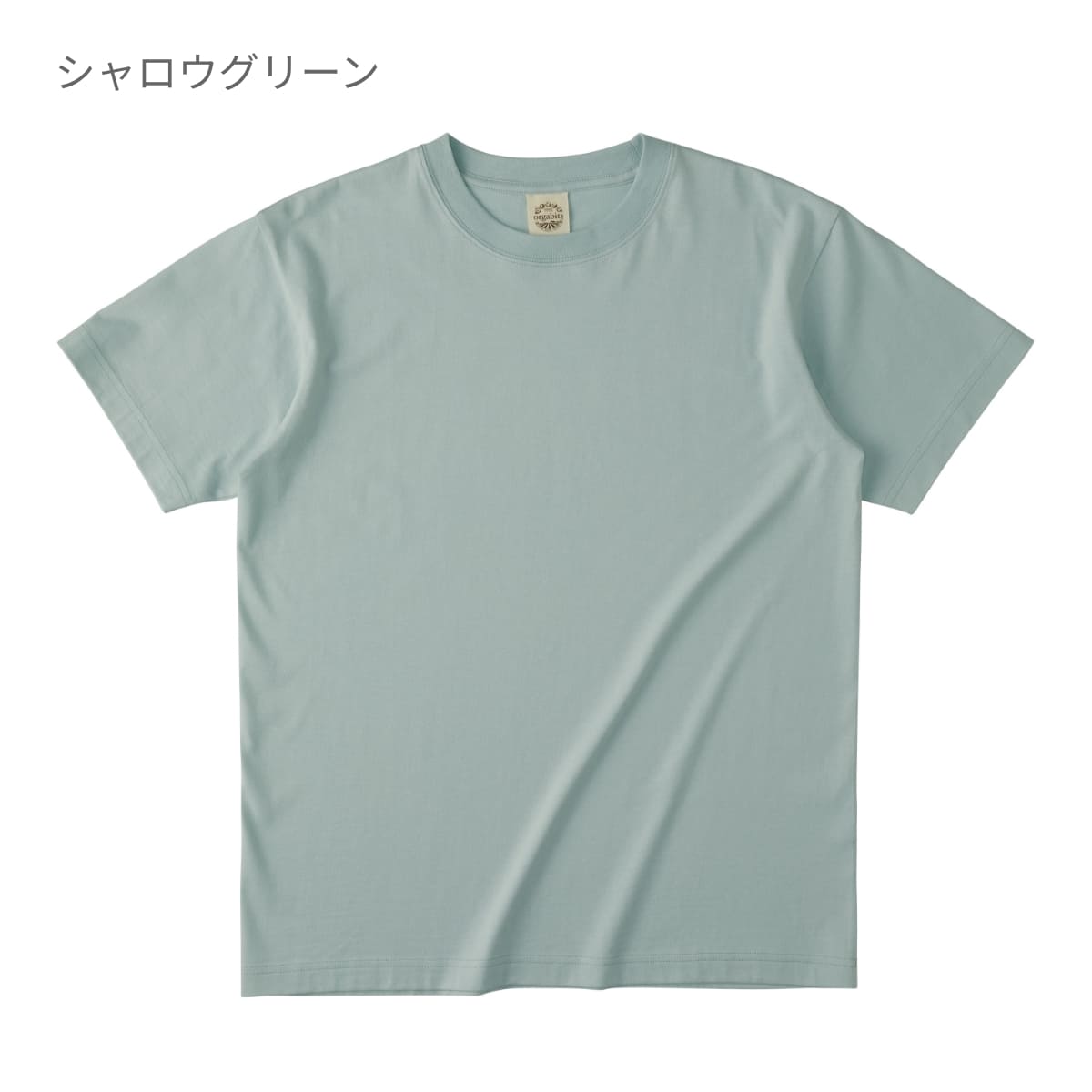 オーガニックコットンTシャツ | メンズ | 1枚 | OGB-910 | ナチュラル