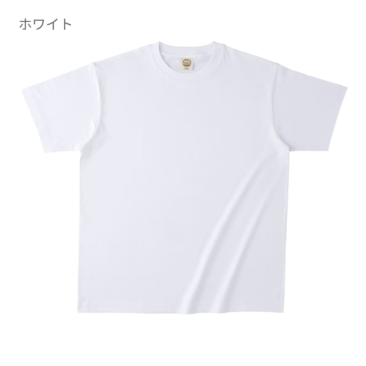 オーガニックコットンTシャツ | メンズ | 1枚 | OGB-910 | ナチュラル