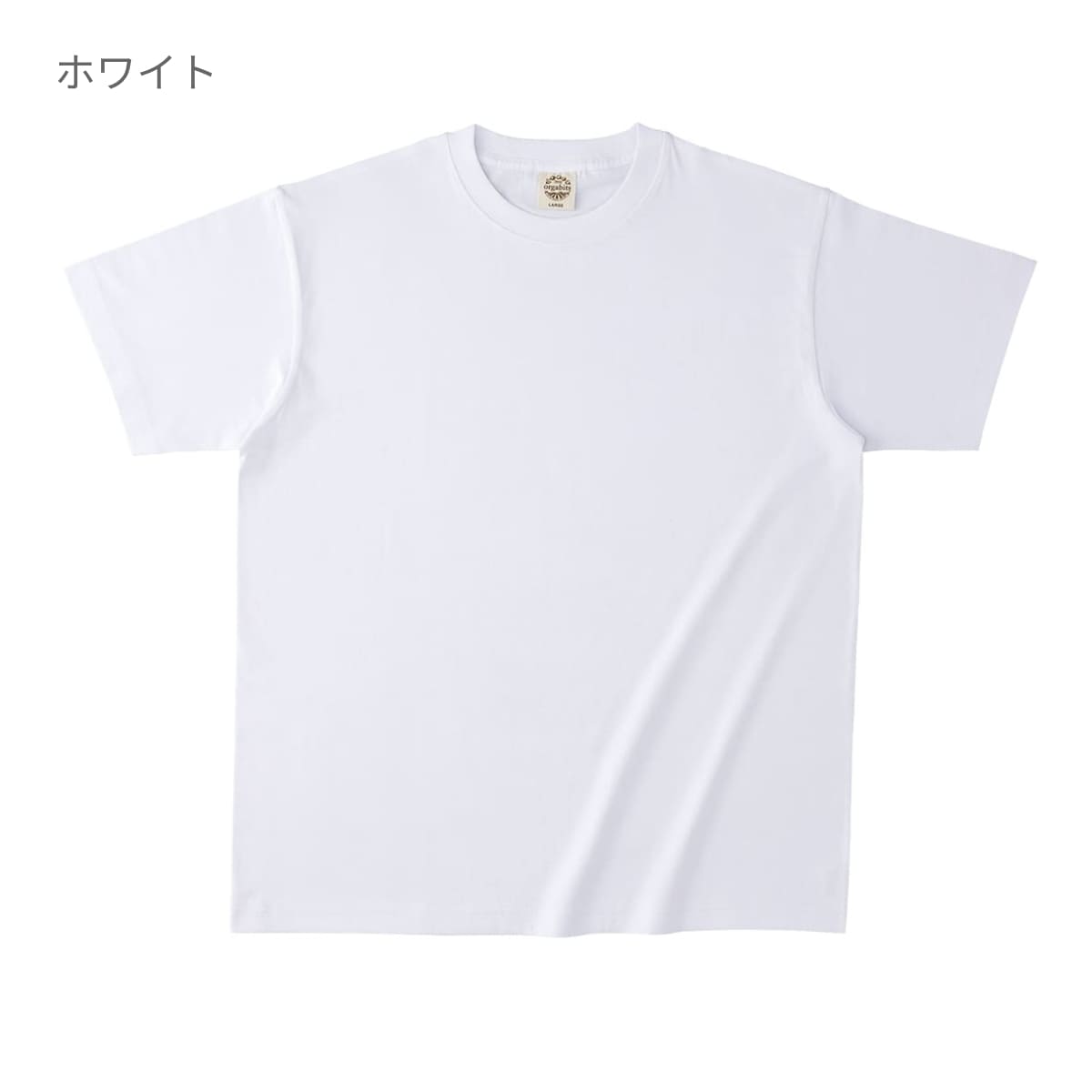 オーガニックコットンTシャツ | メンズ | 1枚 | OGB-910 | ミルキー
