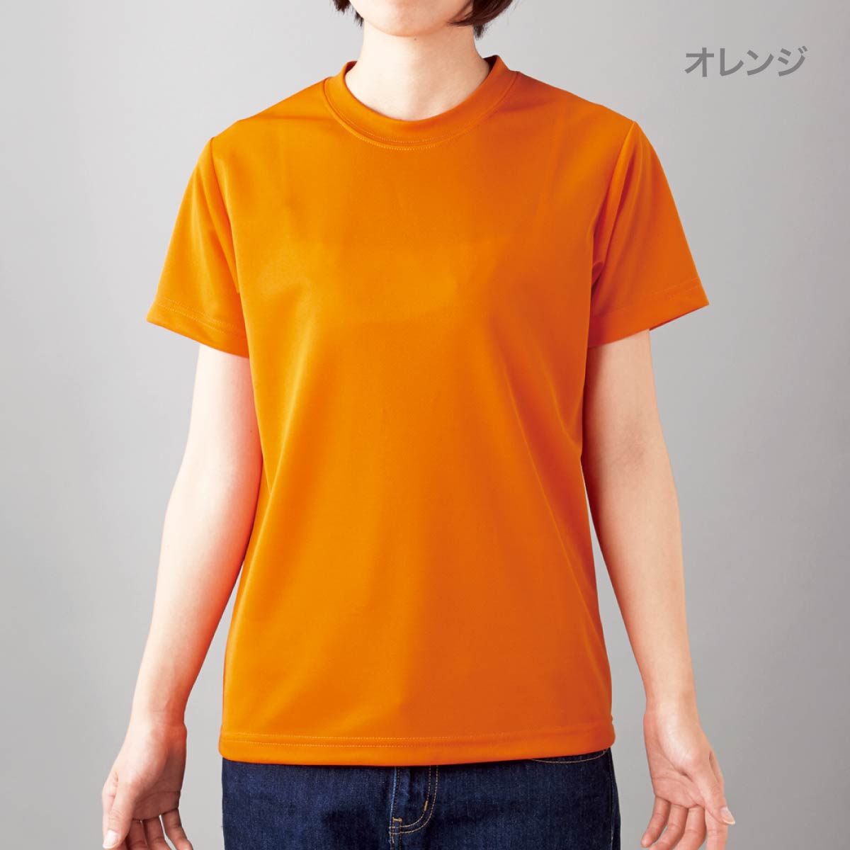 ファイバーTシャツ | メンズ | 1枚 | POT-104 | 蛍光イエロー – Tshirt 