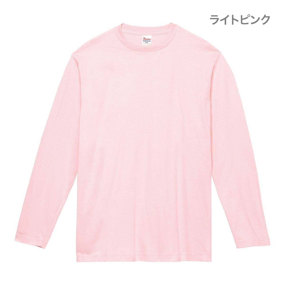 S0010 Pekkle 長袖Ｔシャツ４枚セット 2T - ベビー服(男の子用) ~95cm