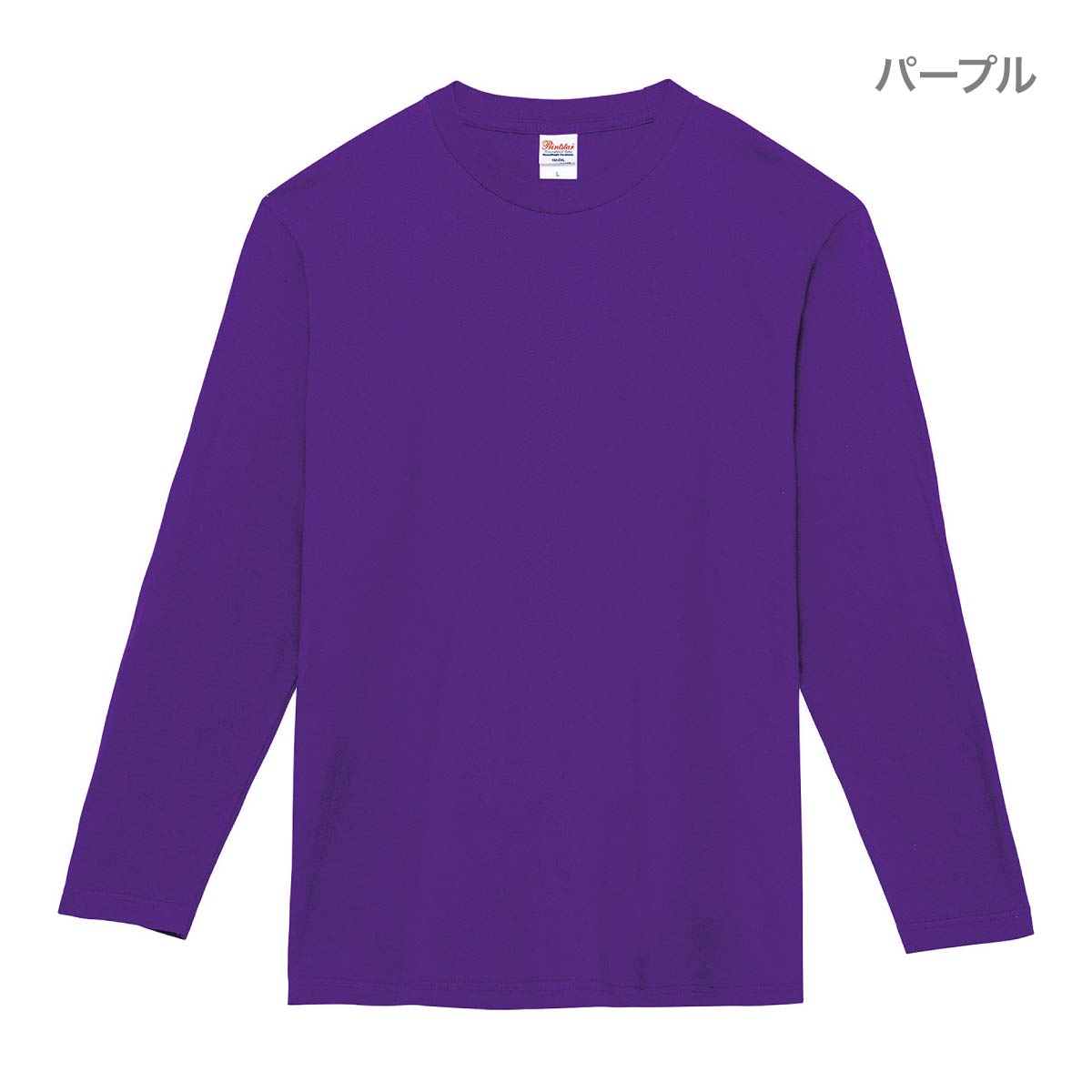 5.6オンス ヘビーウェイト長袖Tシャツ | キッズ | 1枚 | 00102-CVL