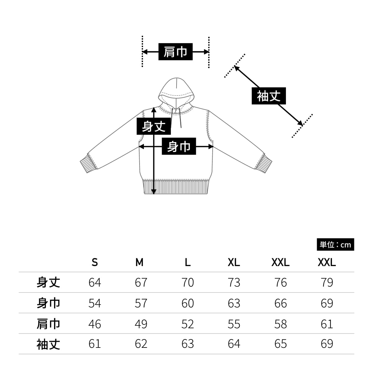 レギュラーウェイトスウェットP/O ポケットレスパーカ | ビッグサイズ | 1枚 | SP2252 | ホワイト – Tshirt.stビジネス