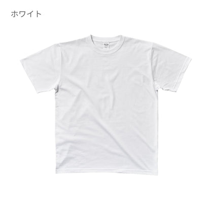 コットンポリTシャツ（ペットボトルリサイクル商品） | メンズ | 1枚 | ST1101 | ブラック