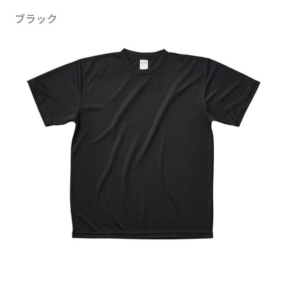 ポリエステルTシャツ（ケミカルリサイクル商品） | メンズ | 1枚 | ST1102 | ホワイト