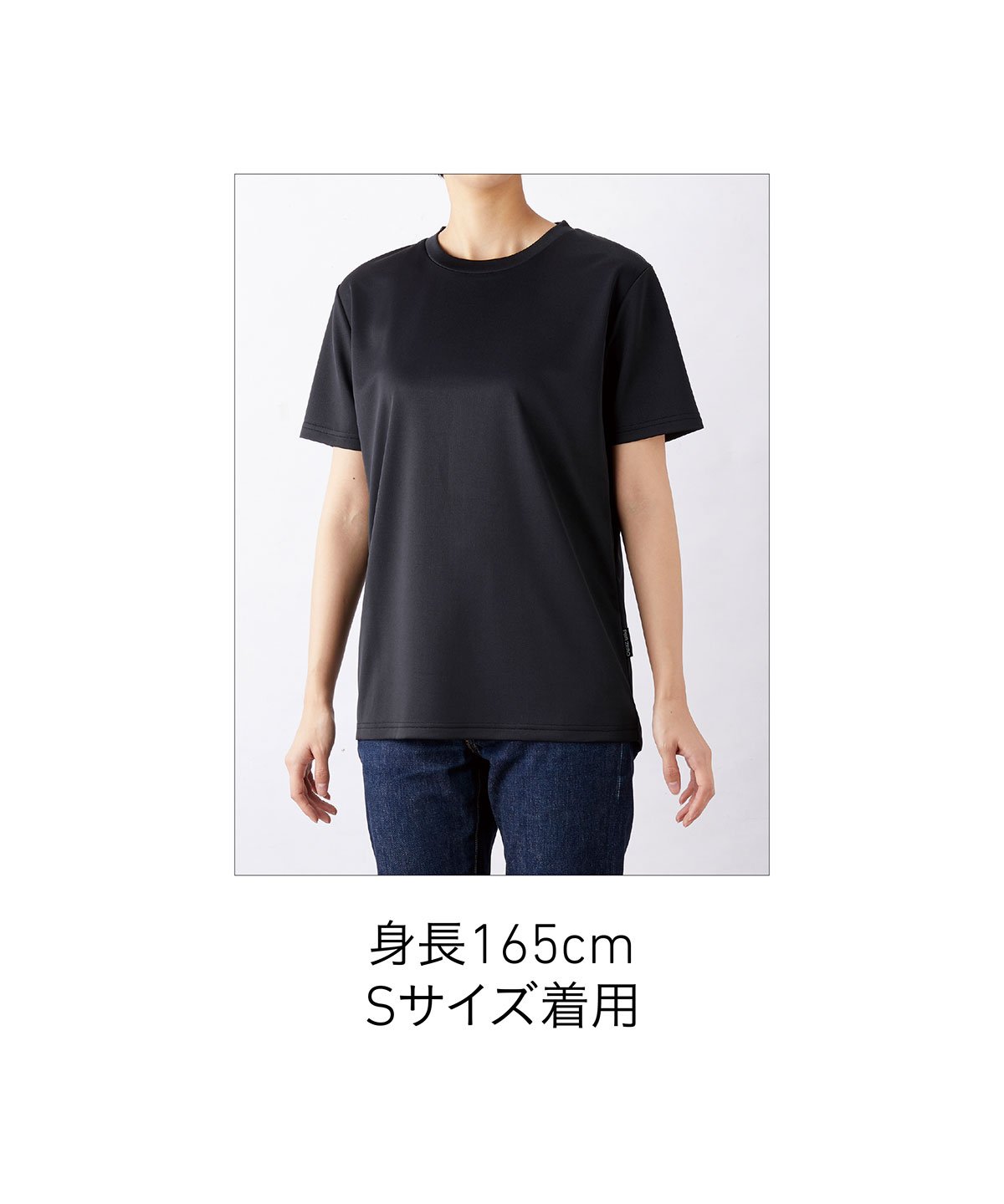 リサイクルポリエステル Tシャツ | メンズ | 1枚 | PBR-920 | ホワイト